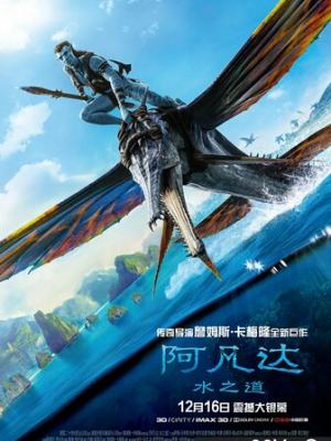 《九重阙》电视剧封面海报
