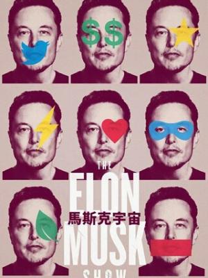 《逐玉》电视剧封面海报